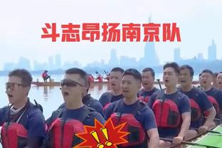 厄德高手球是否为点球？萨利巴：是的，当然